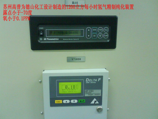 1517368336407338.jpg 制氮機(jī)|SMT專用制氮機(jī)|冶金制氮機(jī)|制氮設(shè)備|制氧|制氧設(shè)備